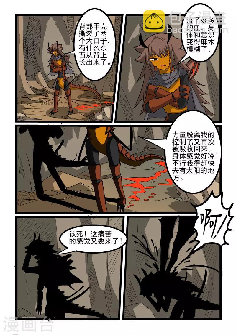 第265话-第269话