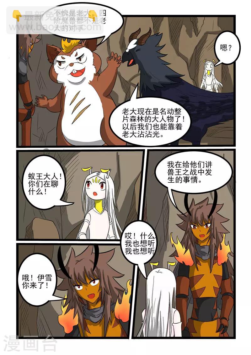 第267话-第271话