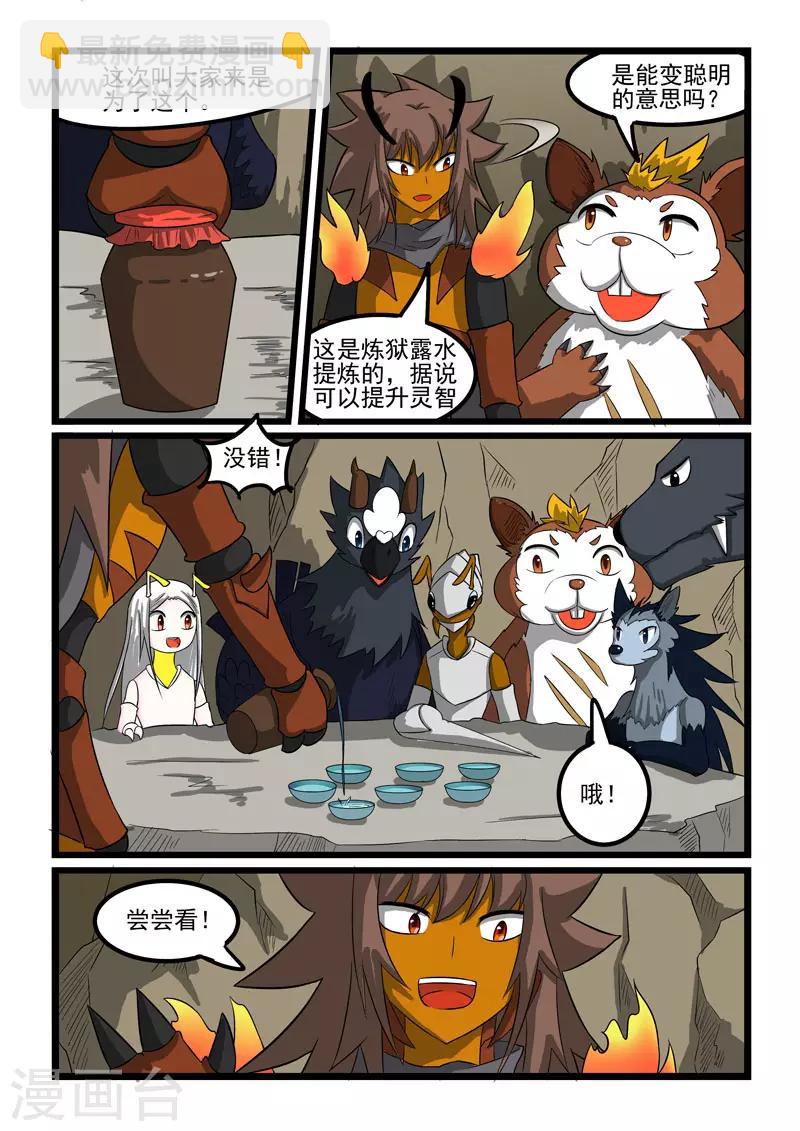第267话-第271话