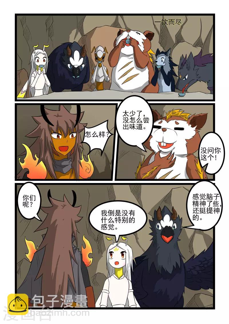 第267话-第271话