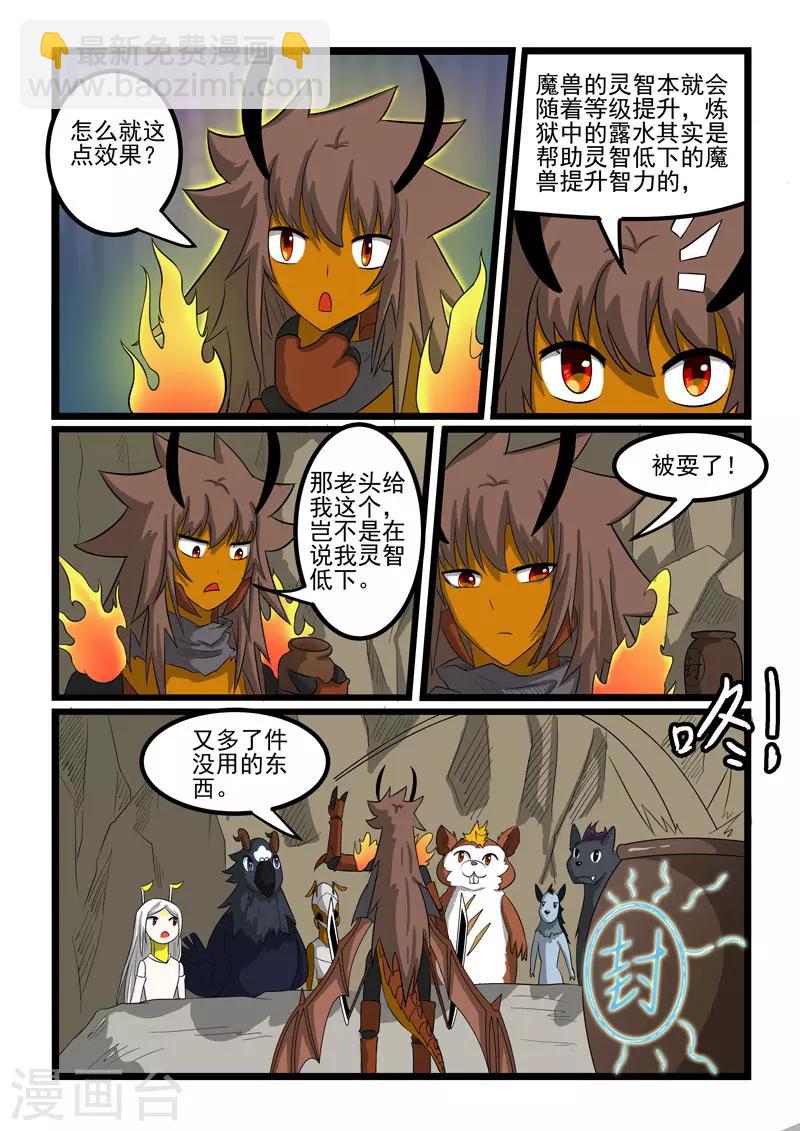 第267话-第271话