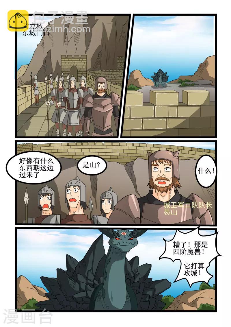 第267话-第271话