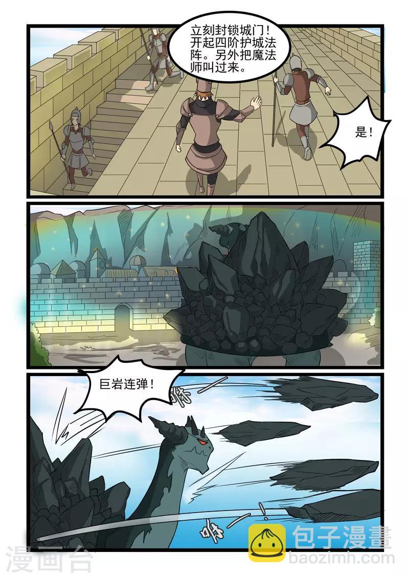 第267话-第271话