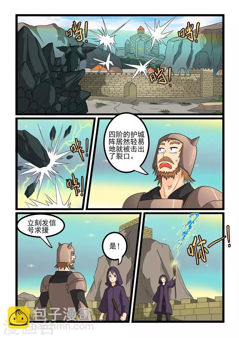 第267话-第271话