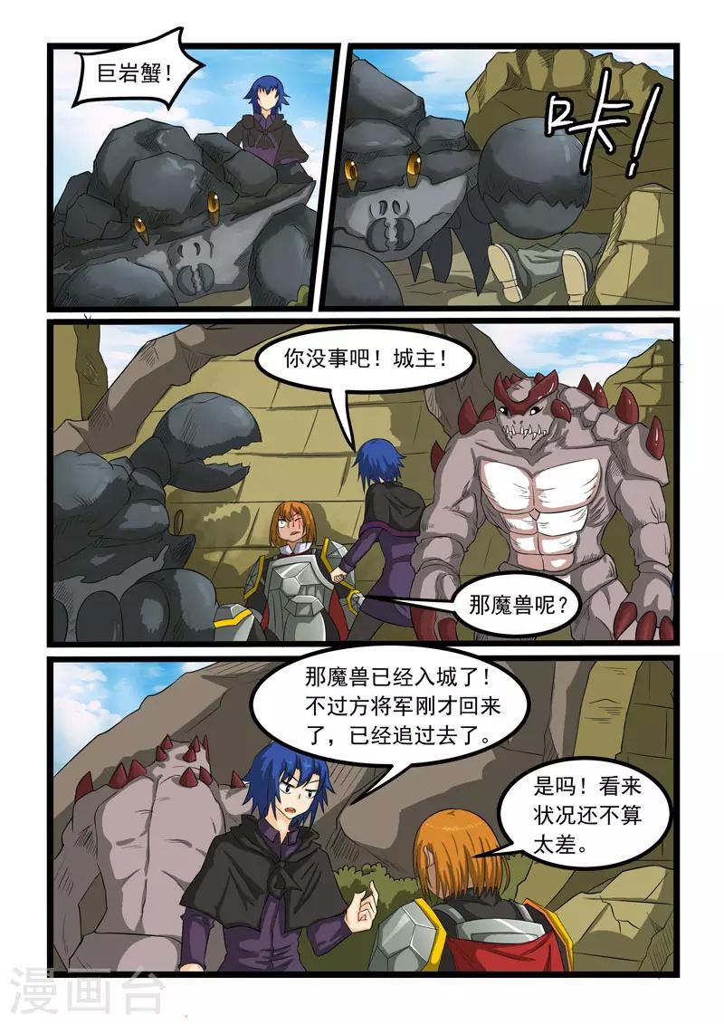 第269话-第273话