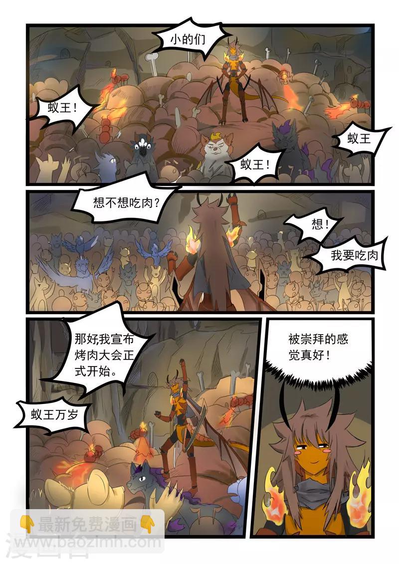 第269话-第273话