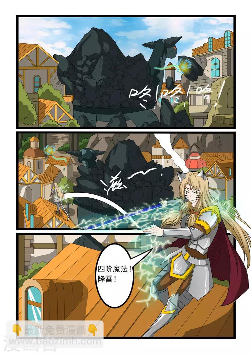 第269话-第273话