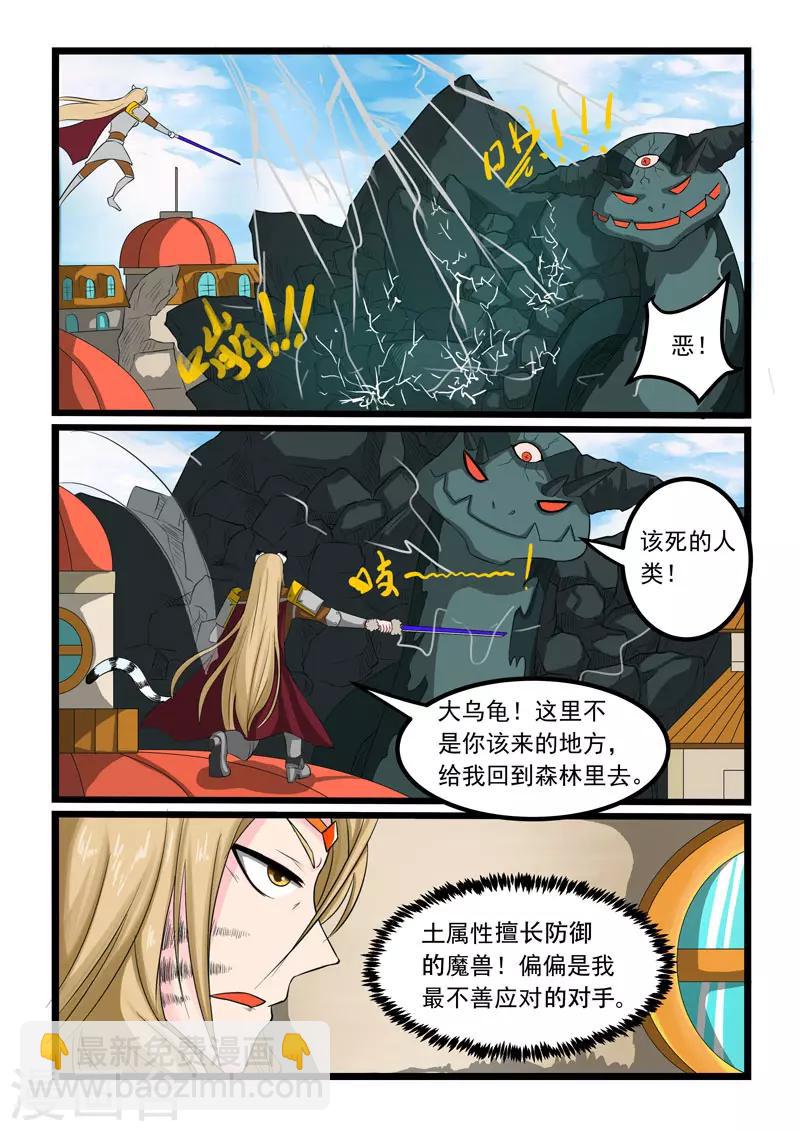 第269话-第273话