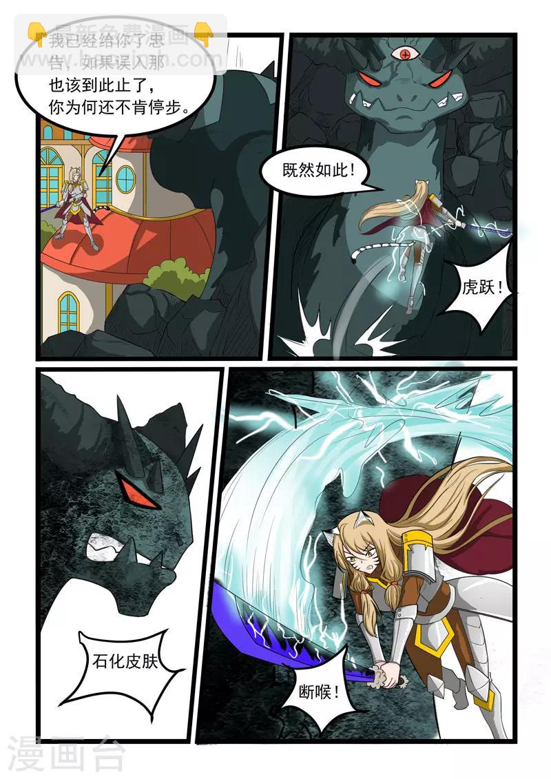 第269话-第273话