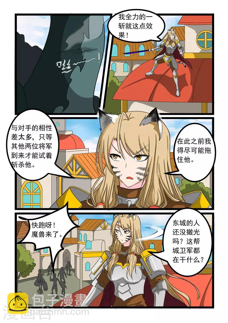 第269话-第273话