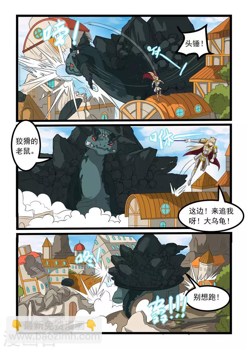 第269话-第273话