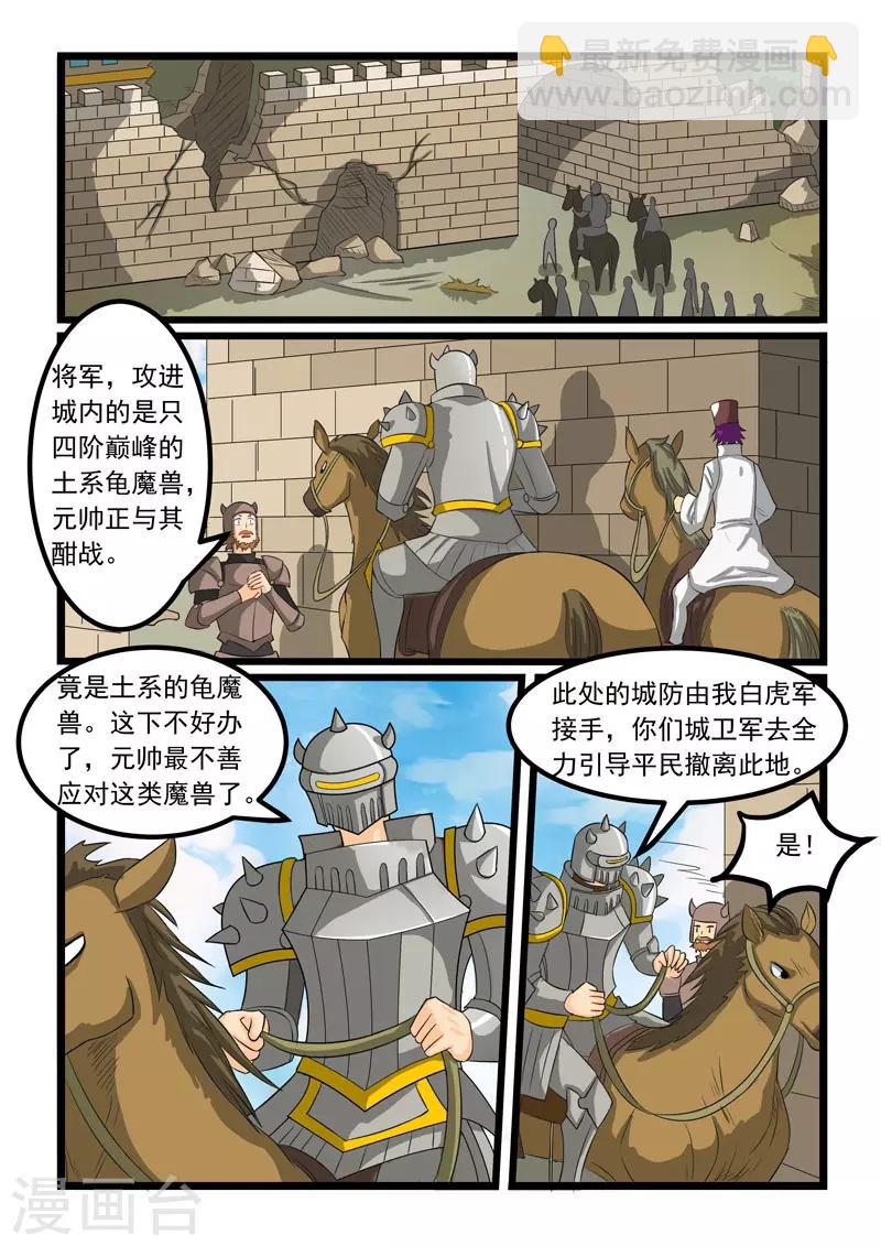 第269话-第273话