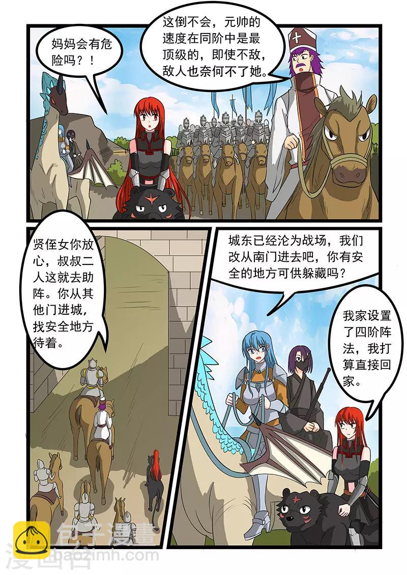 第269话-第273话