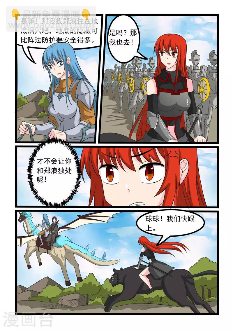 第269话-第273话