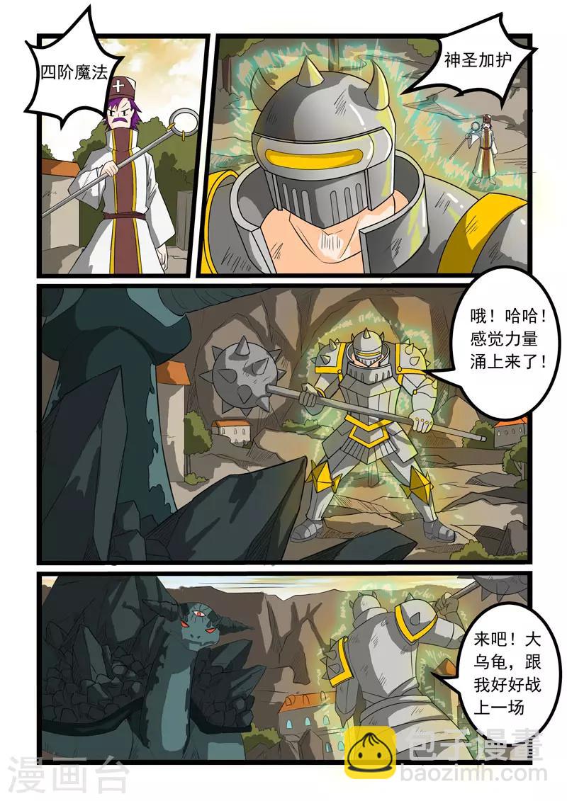 第271话-第275话
