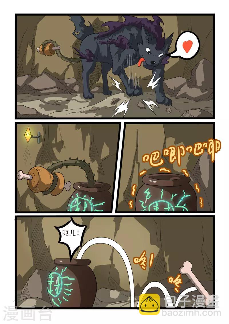 第271话-第275话