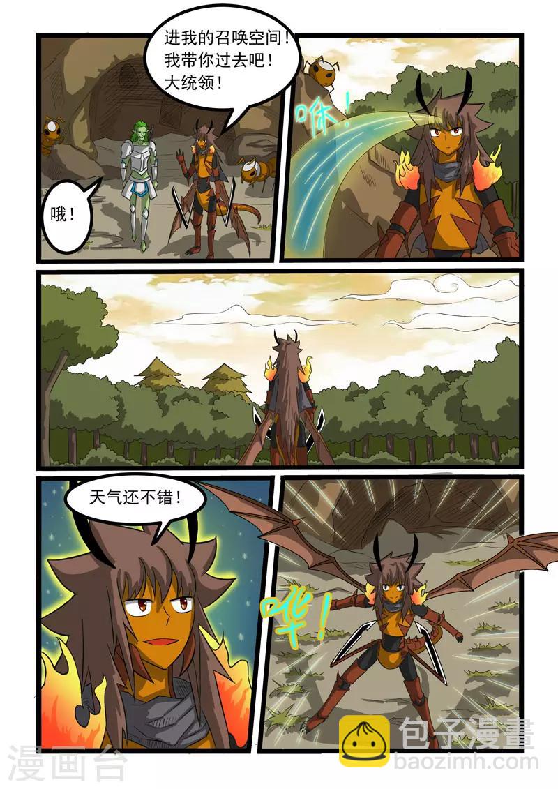 第271话-第275话