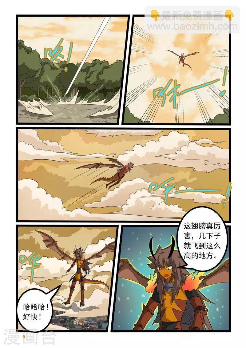 第271话-第275话