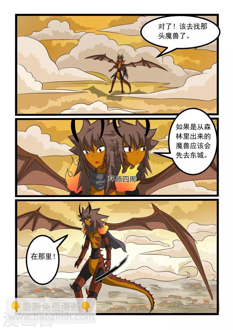 第271话-第275话
