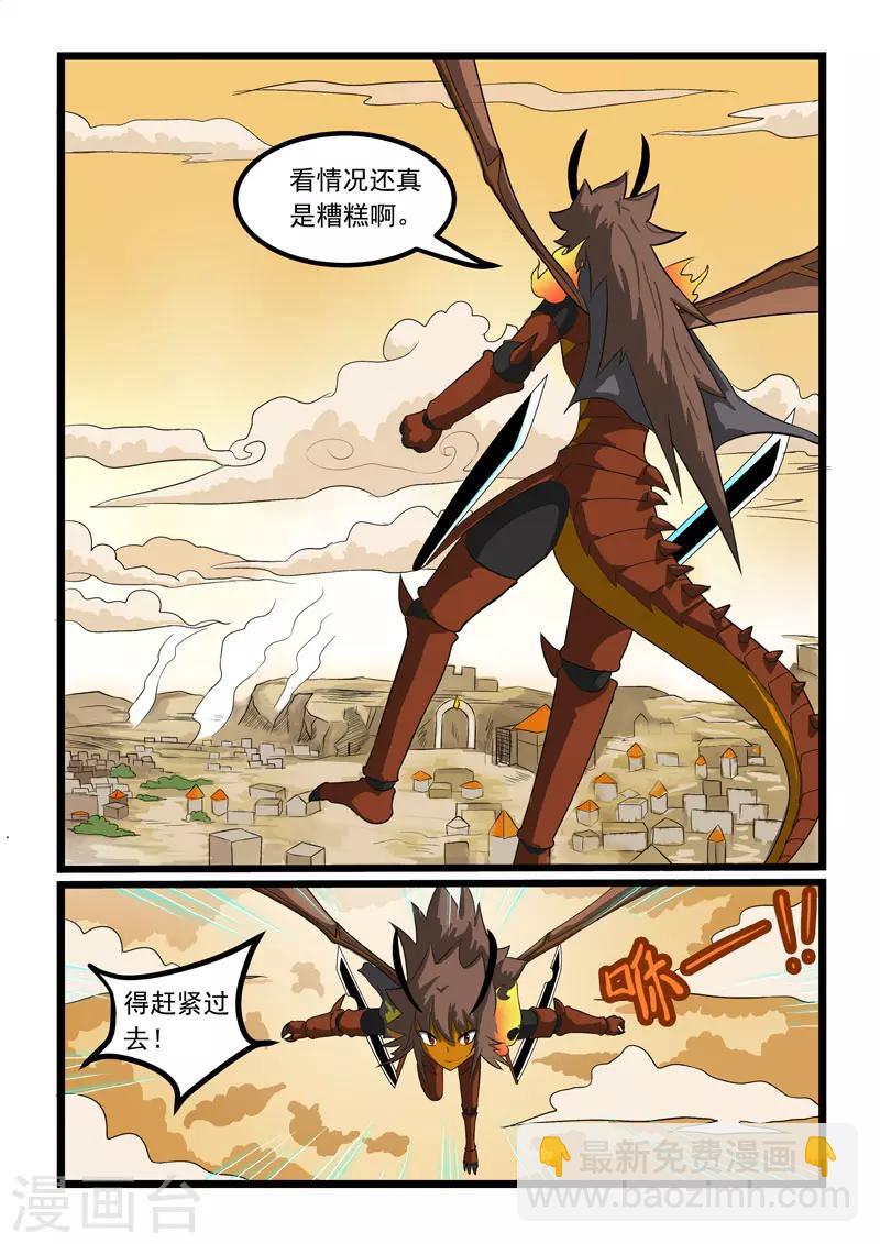 第271话-第275话