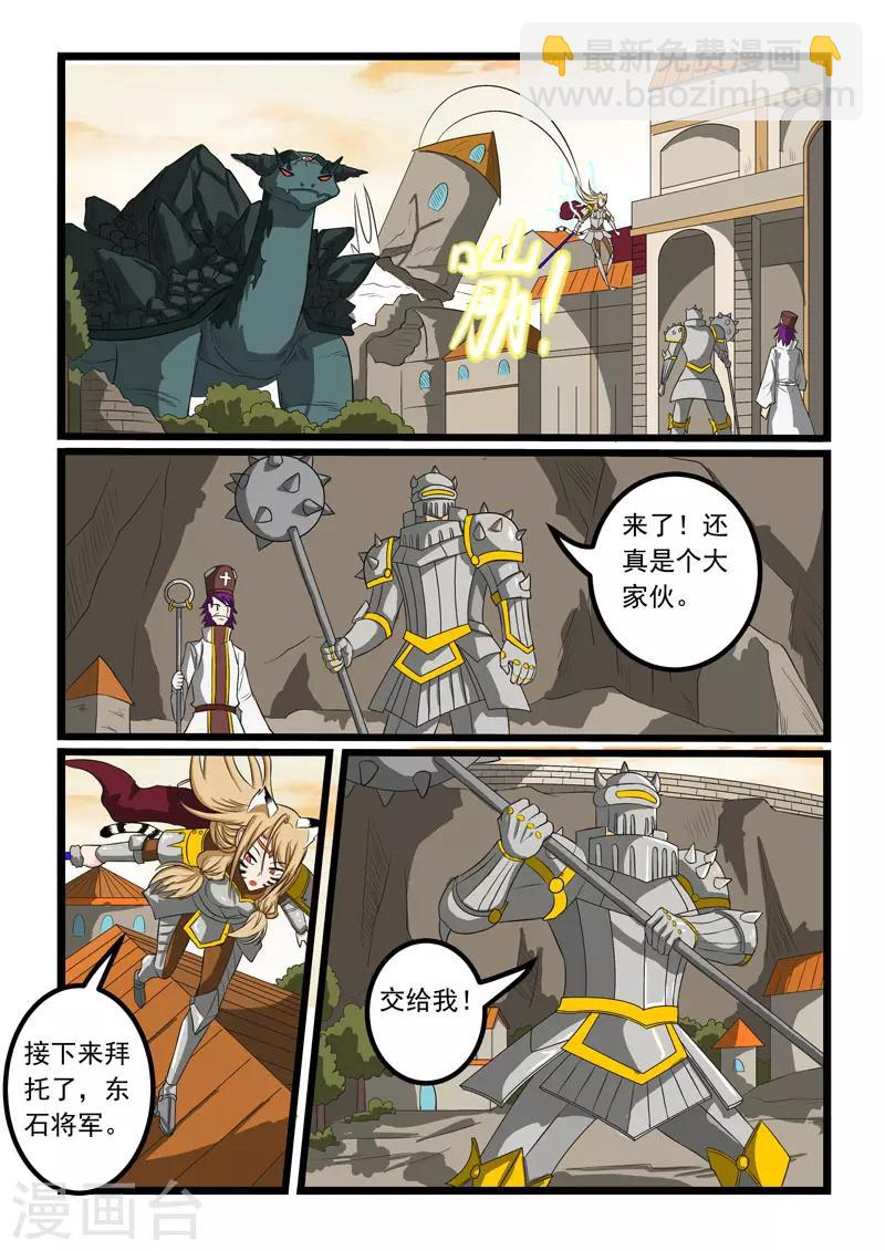 第271话-第275话