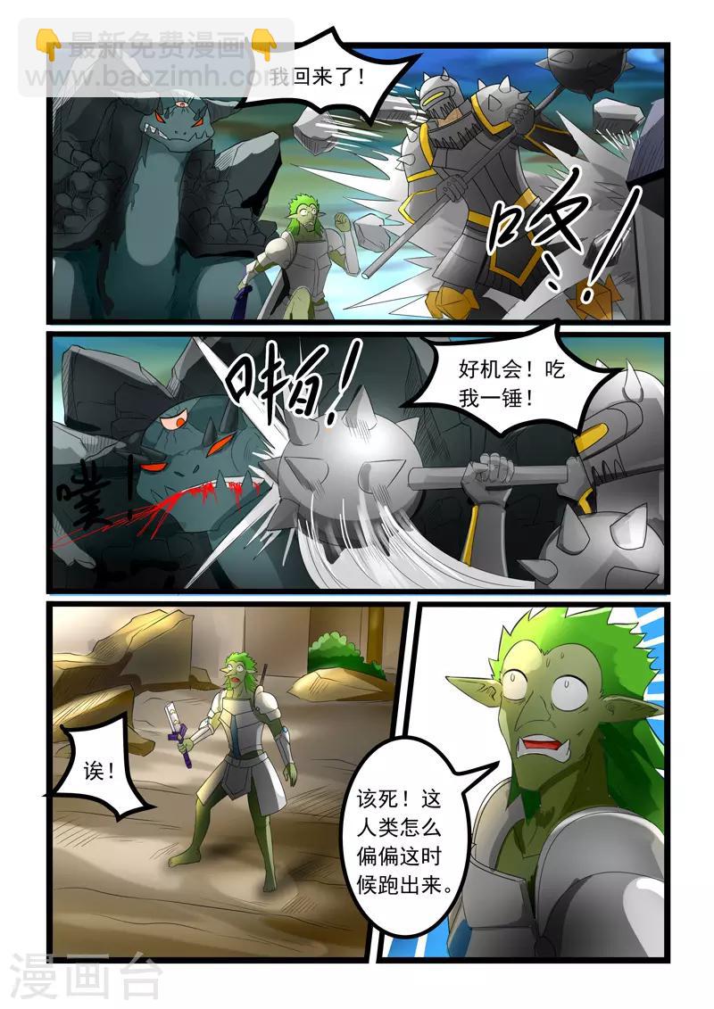 第274话-第279话