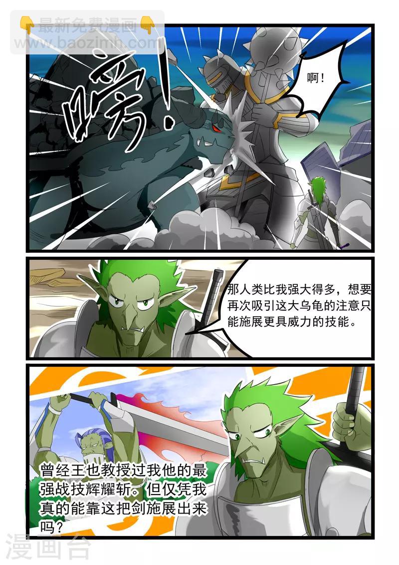第274话-第279话