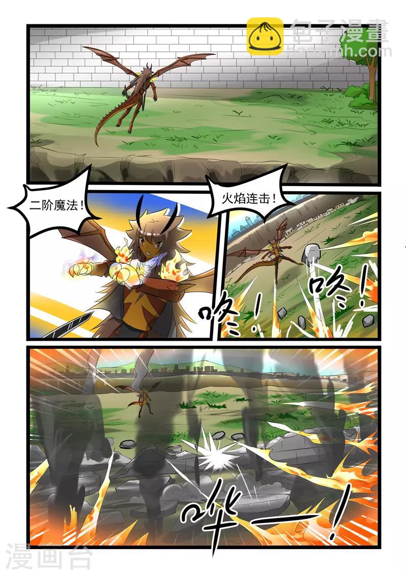 第274话-第279话
