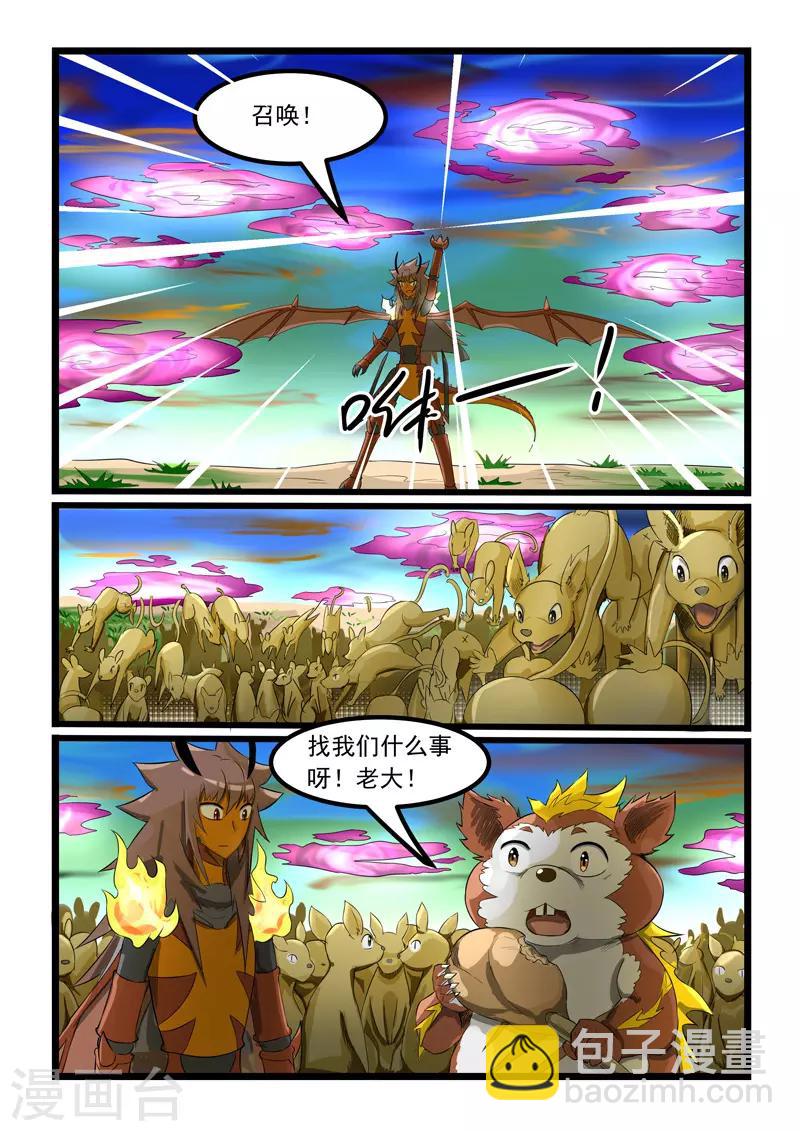 第274话-第279话