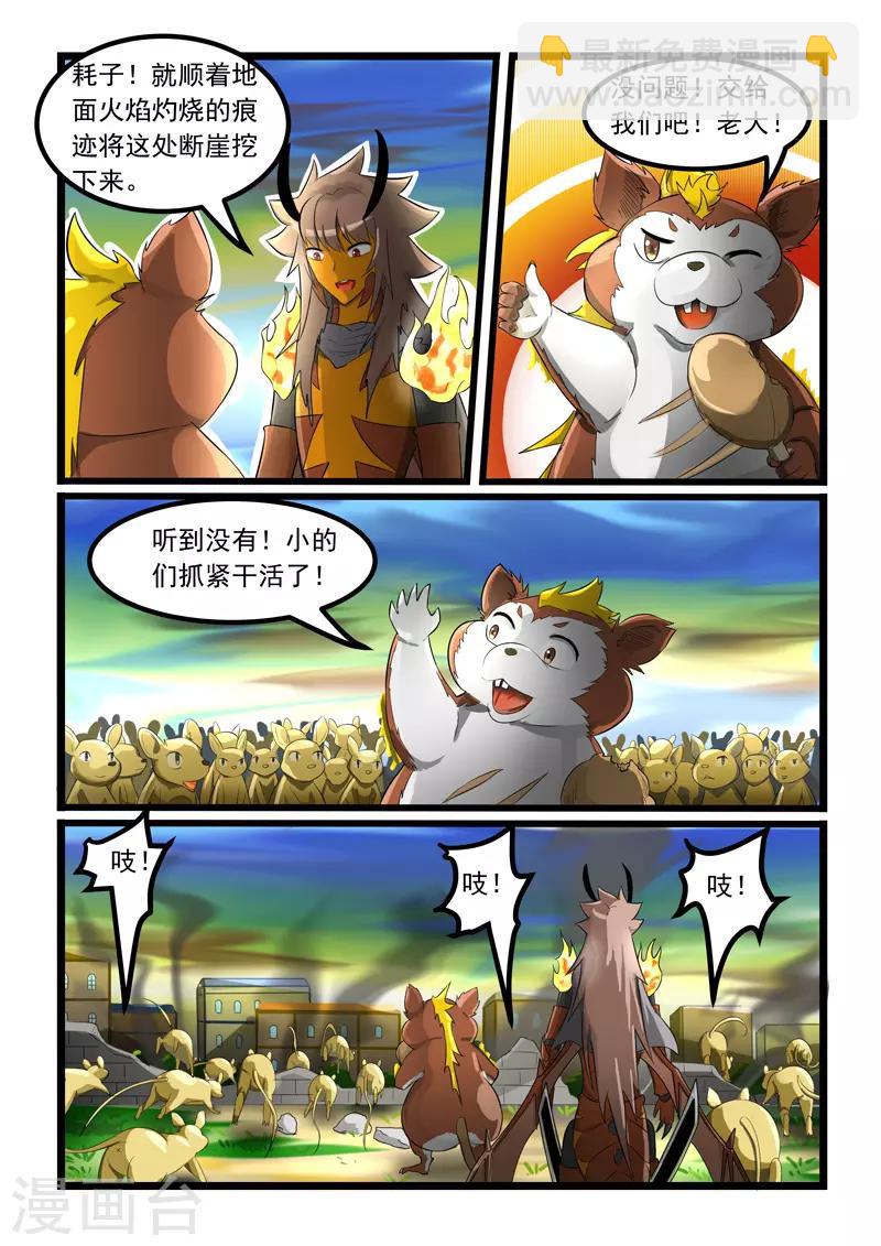第274话-第279话