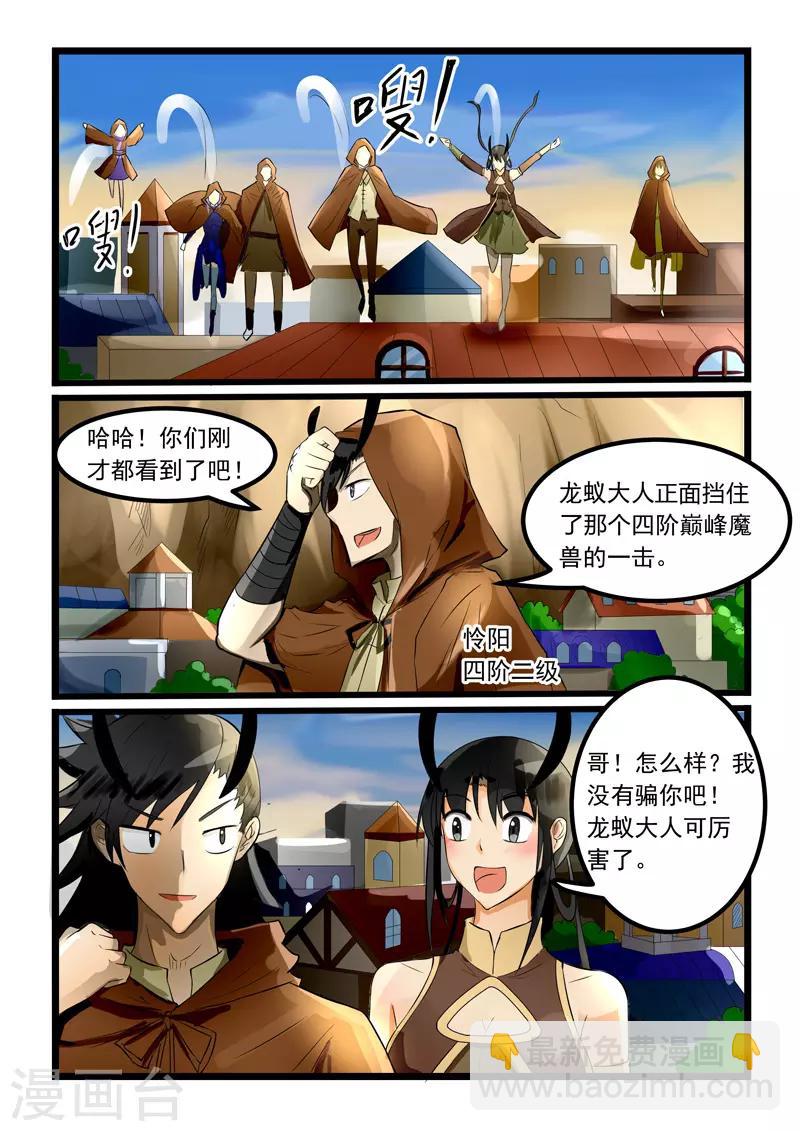 第274话-第279话