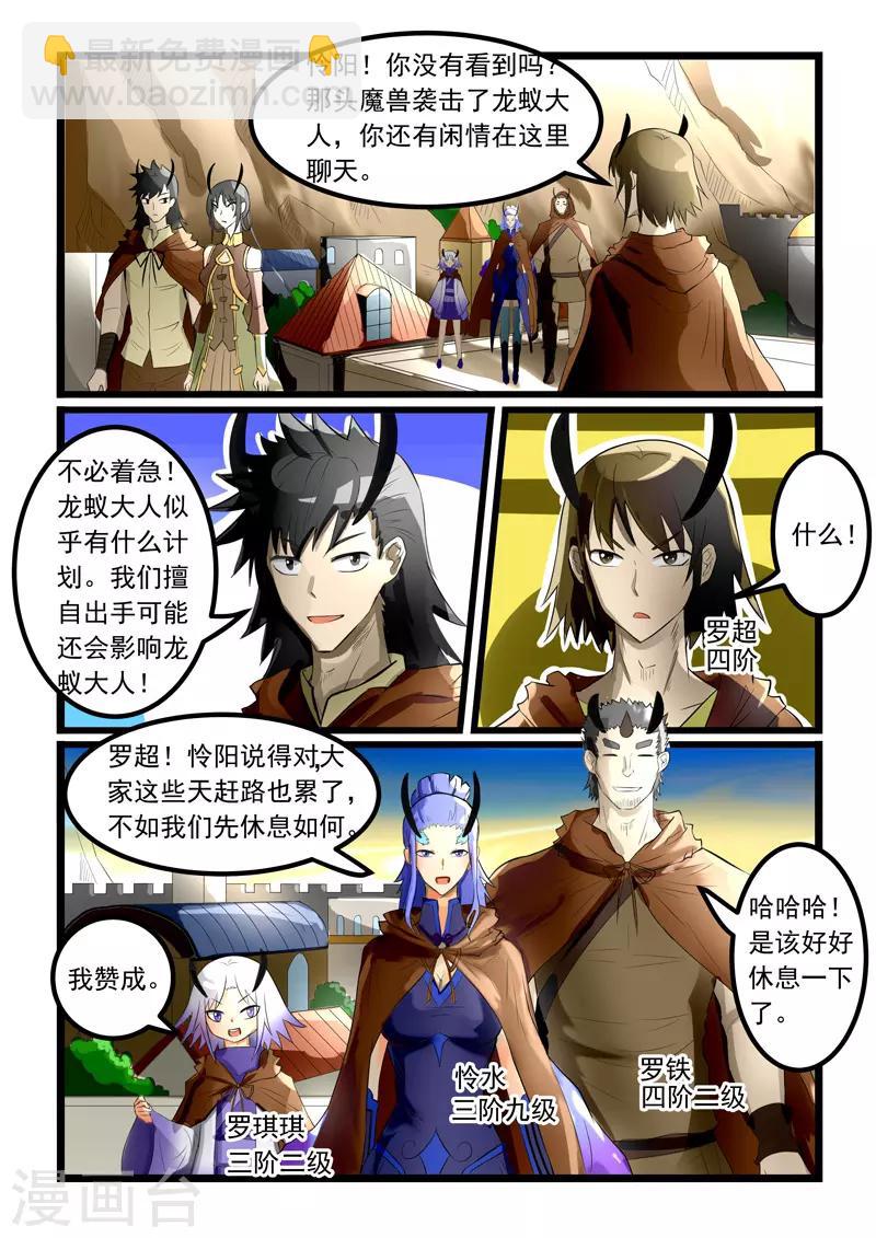 第274话-第279话