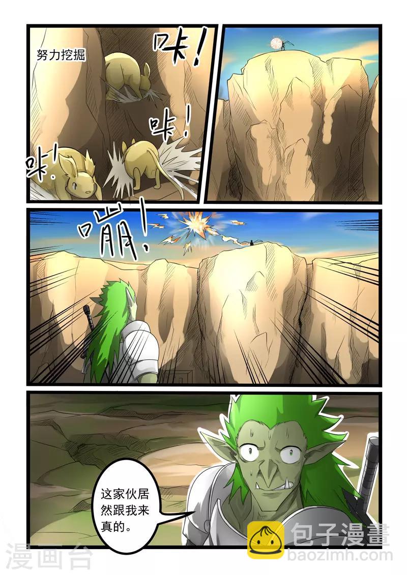 第274话-第279话