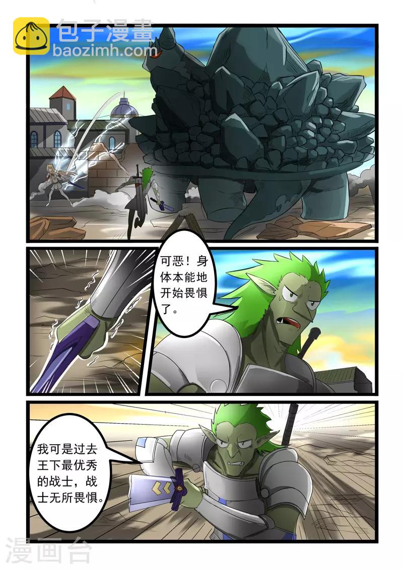 第274话-第279话