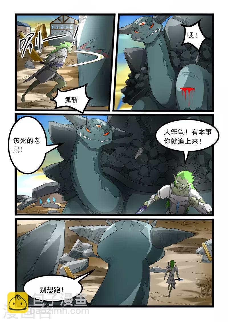 第274话-第279话