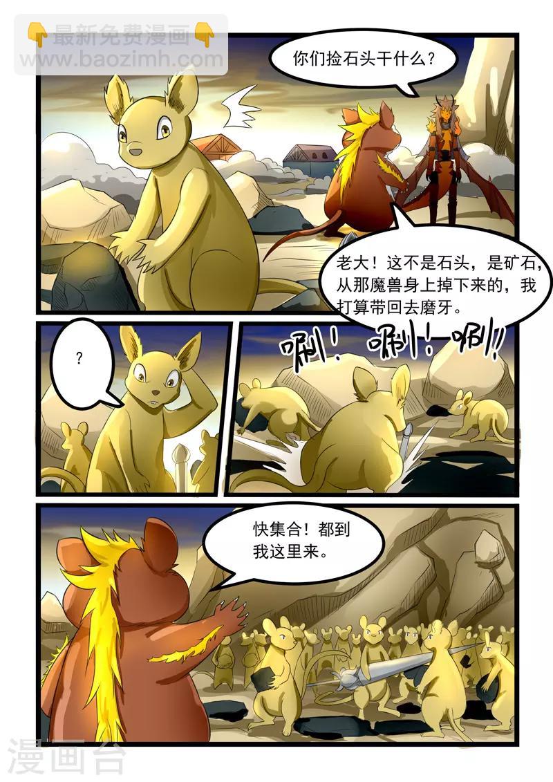 第276话-第281话