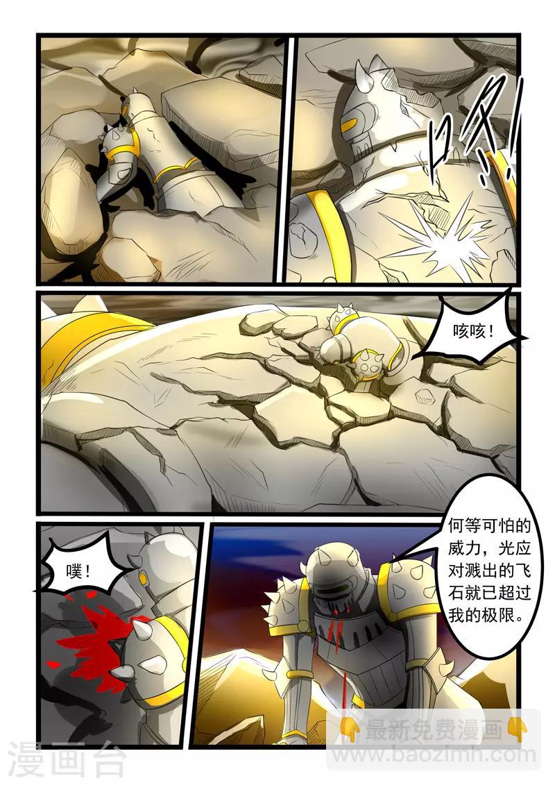 第276话-第281话