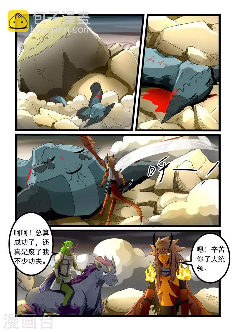 第276话-第281话
