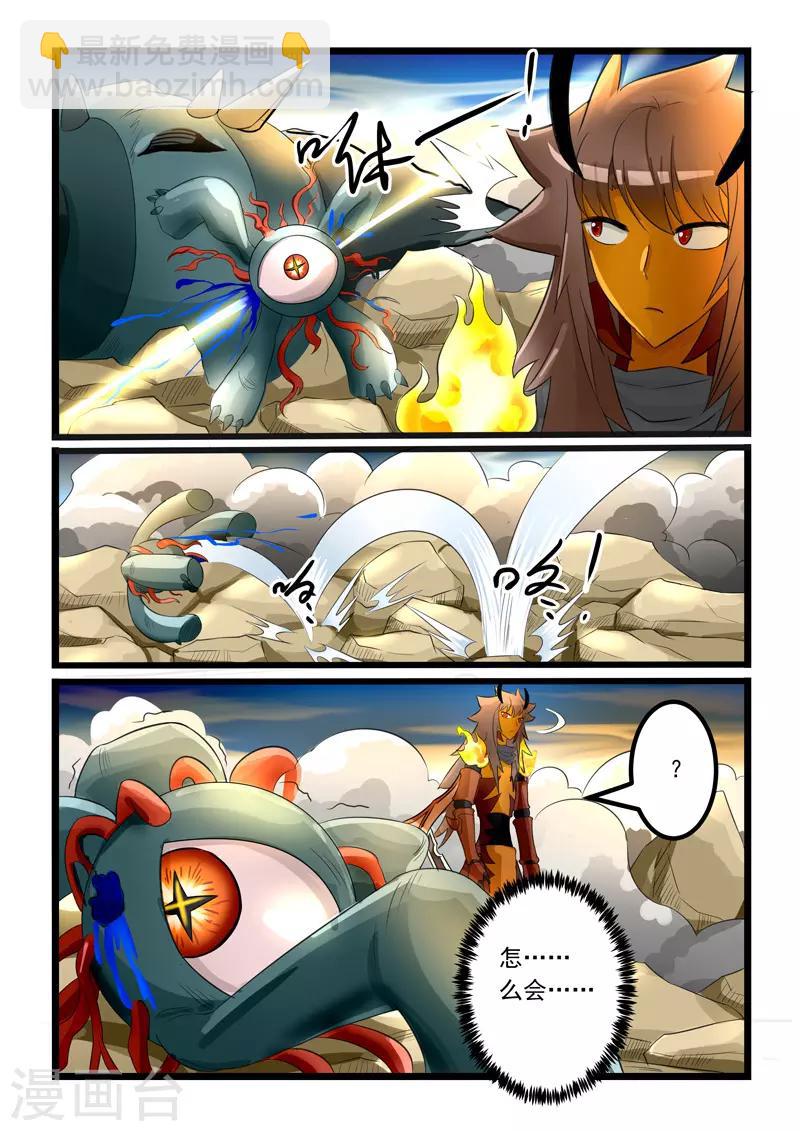 第276话-第281话