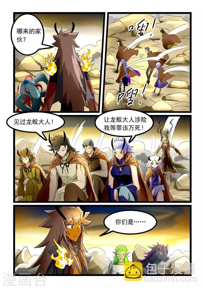 第276话-第281话