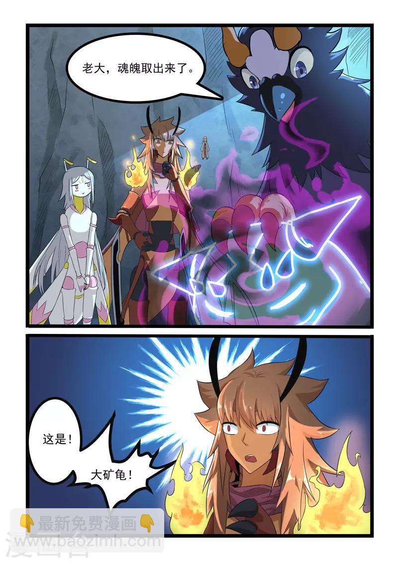 第278话-第283话