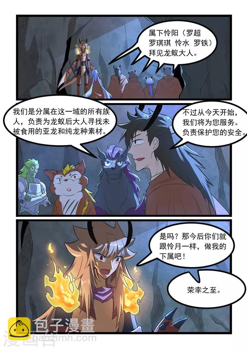 第278话-第283话