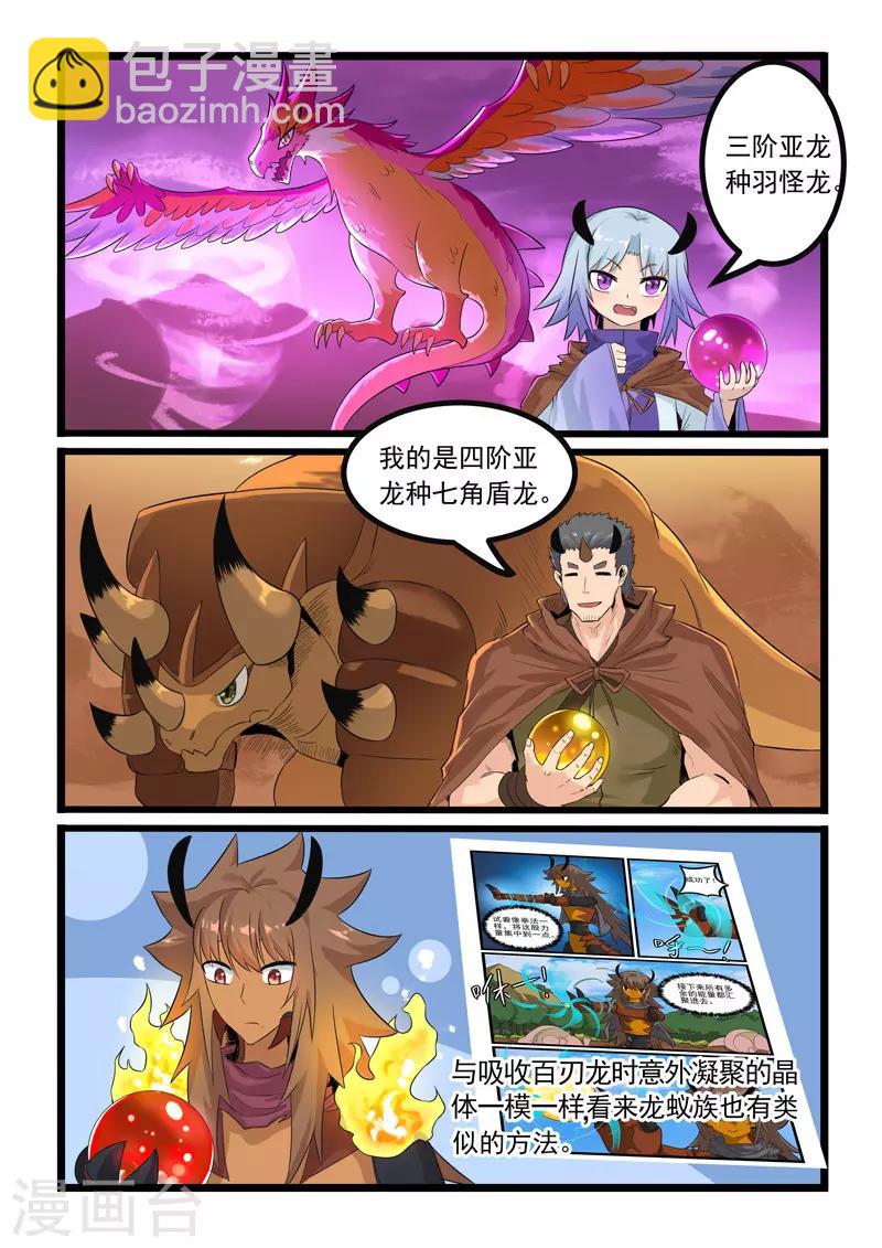 第278话-第283话
