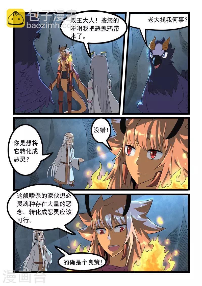 第278话-第283话