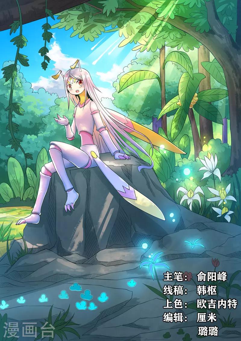 第280话-第285话