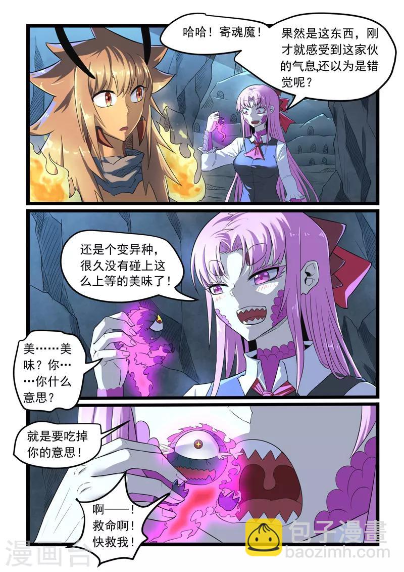 第280话-第285话