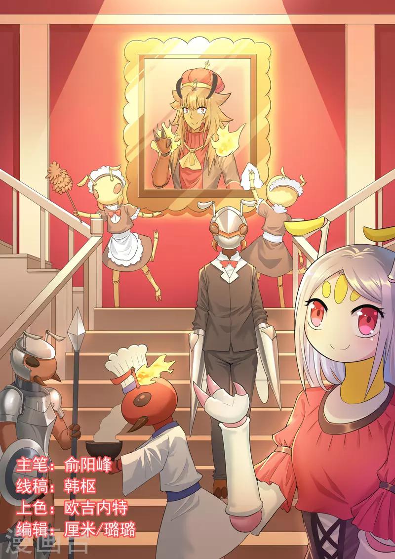 第282话-第287话