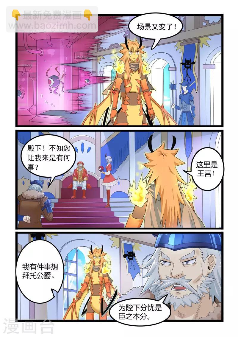 第282话-第287话