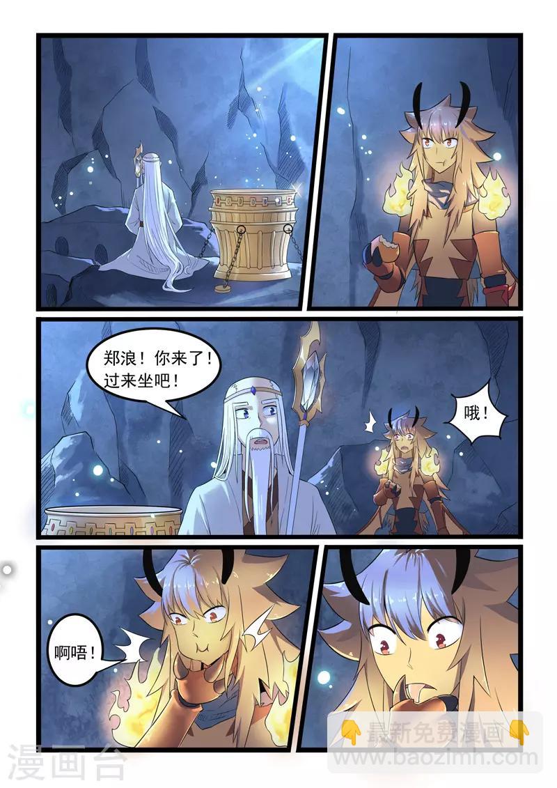 第282话-第287话