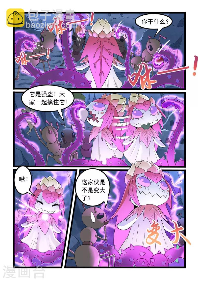 第284话-第289话